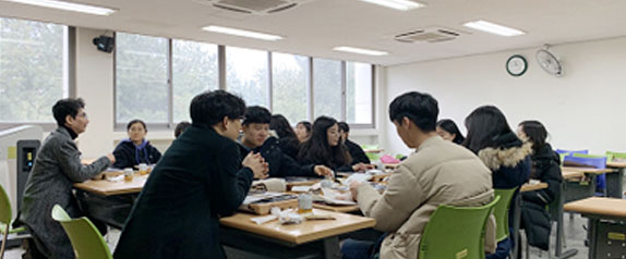 예비교사 인성 함양 프로그램 수업진행 모습 1
